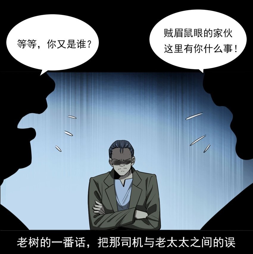 031 诡异路口