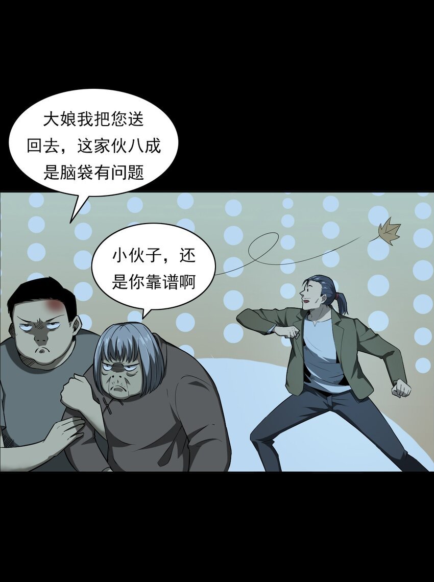 031 诡异路口