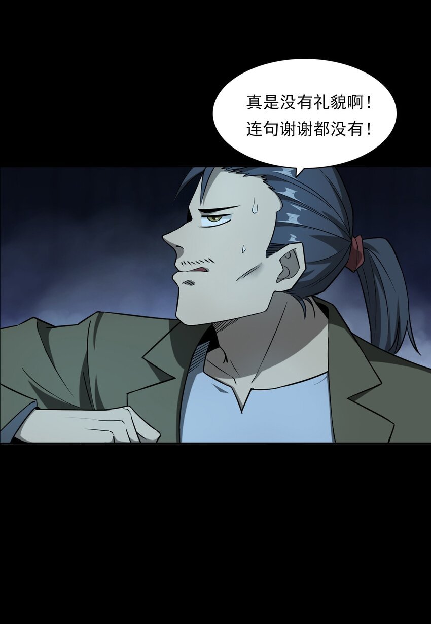 031 诡异路口