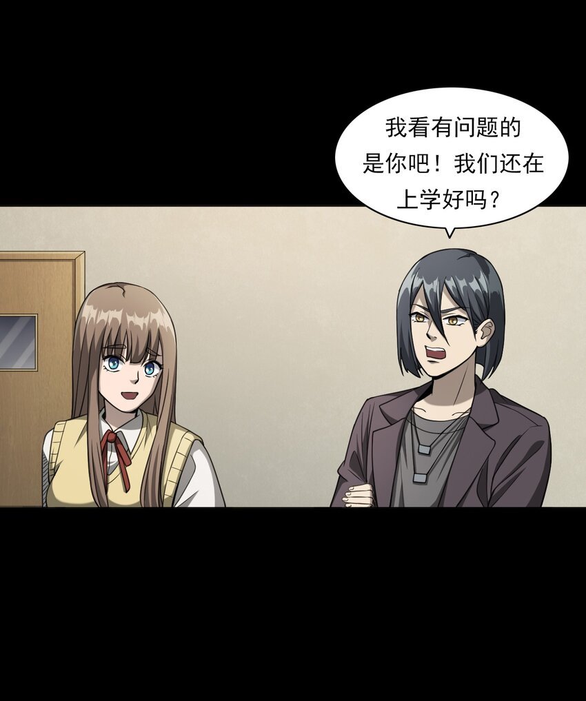 031 诡异路口
