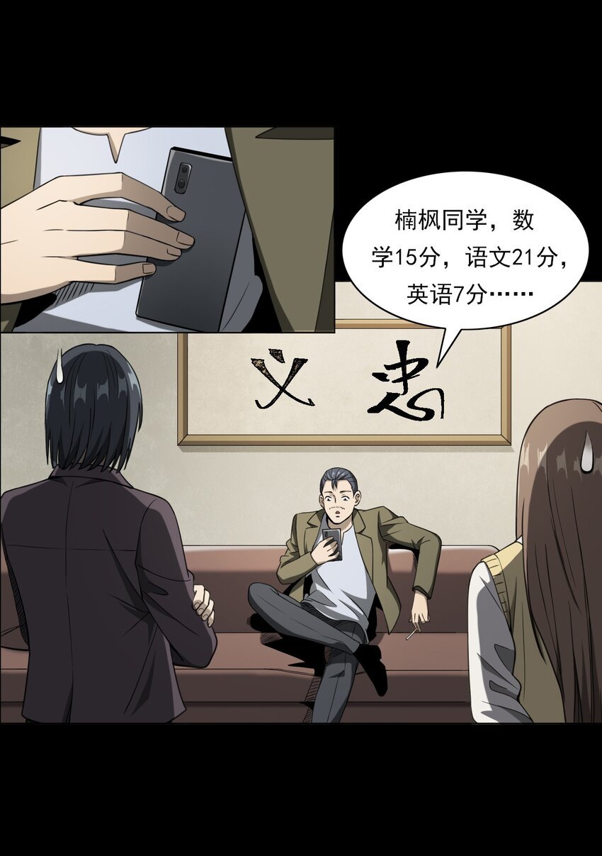 031 诡异路口