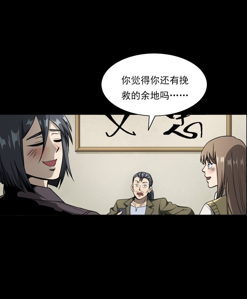 031 诡异路口