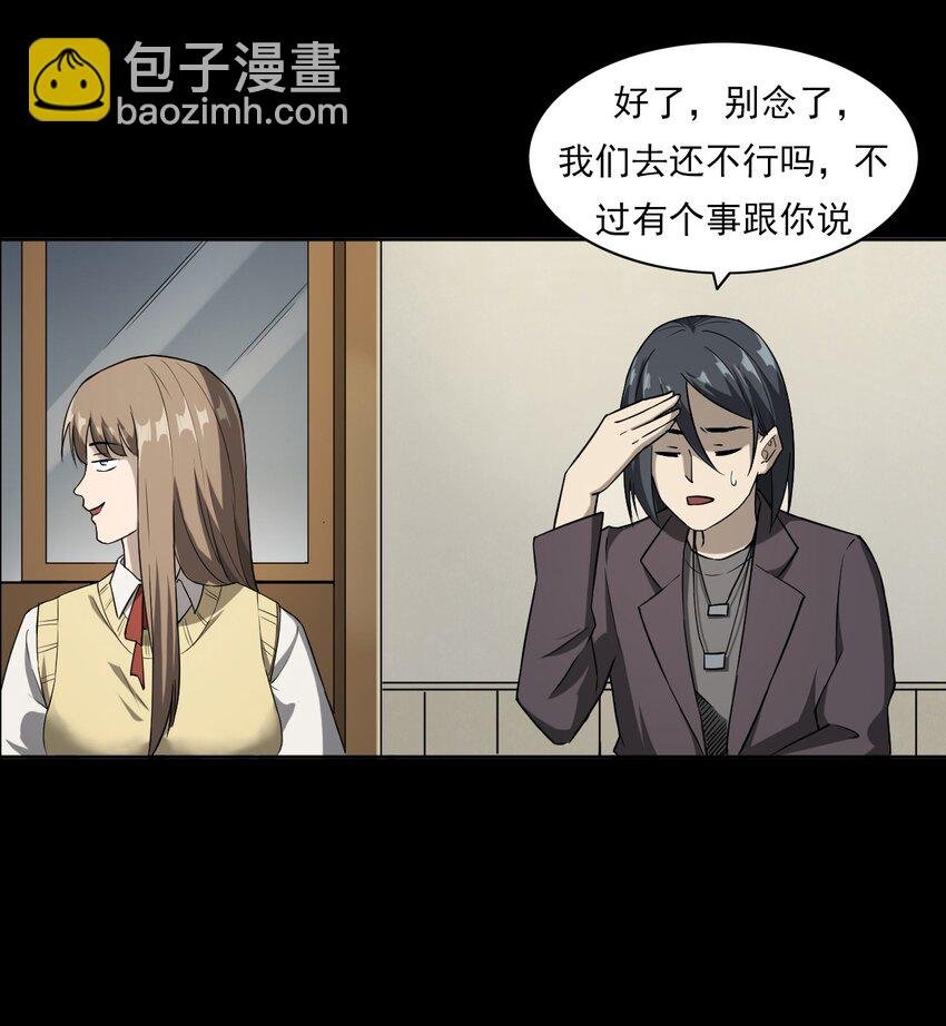 031 诡异路口