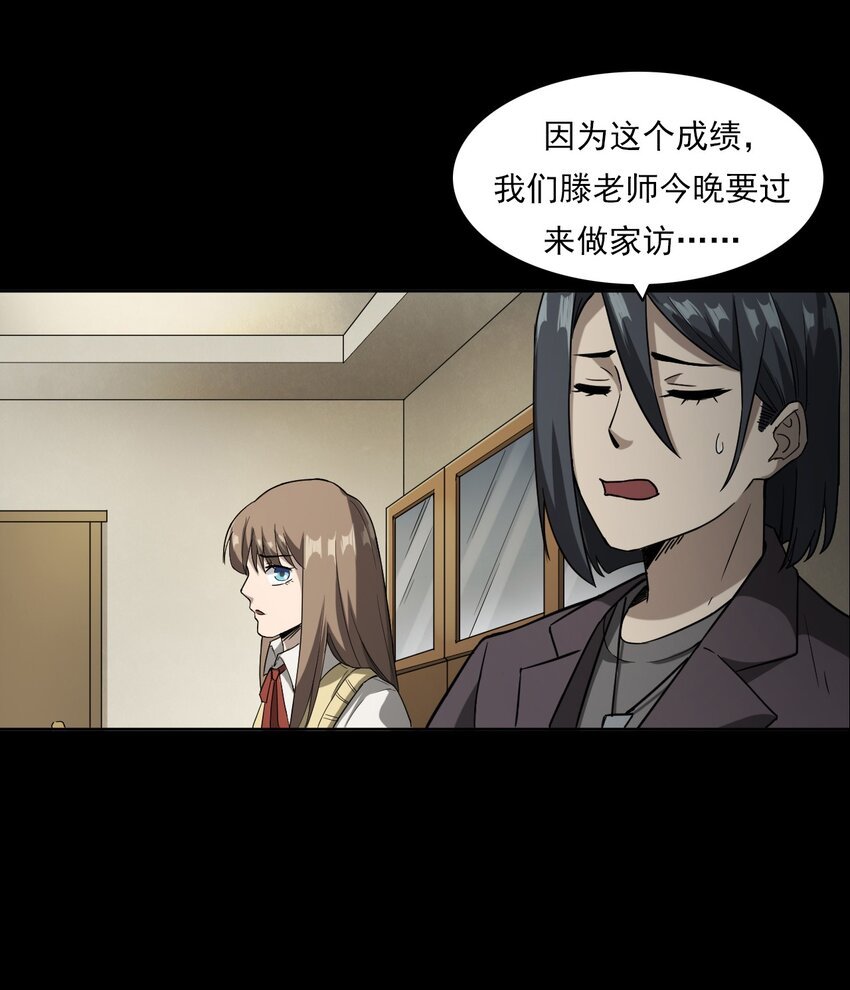 031 诡异路口