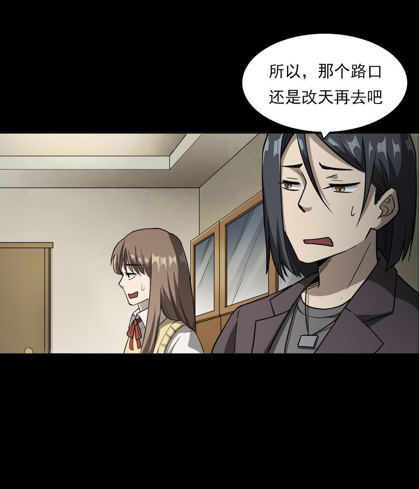 031 诡异路口