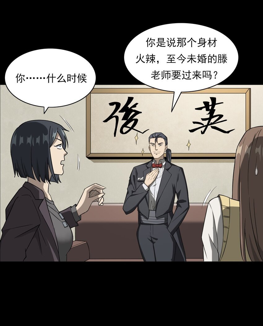 031 诡异路口