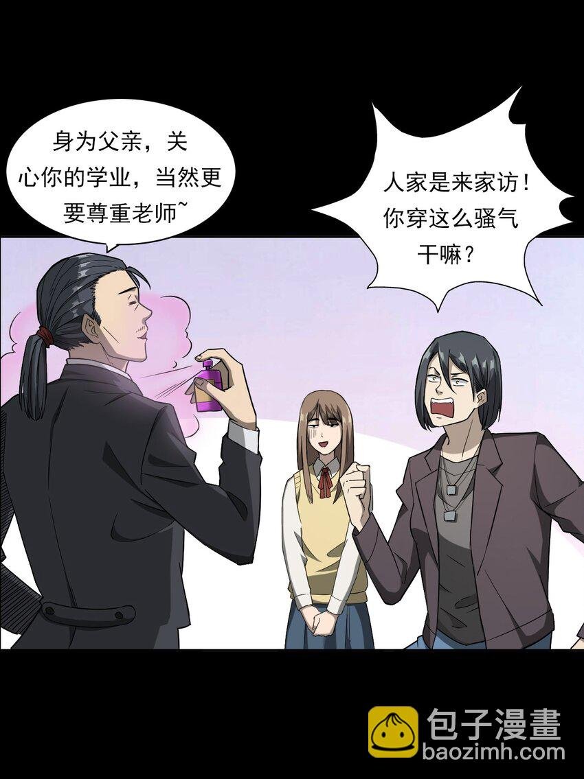 031 诡异路口