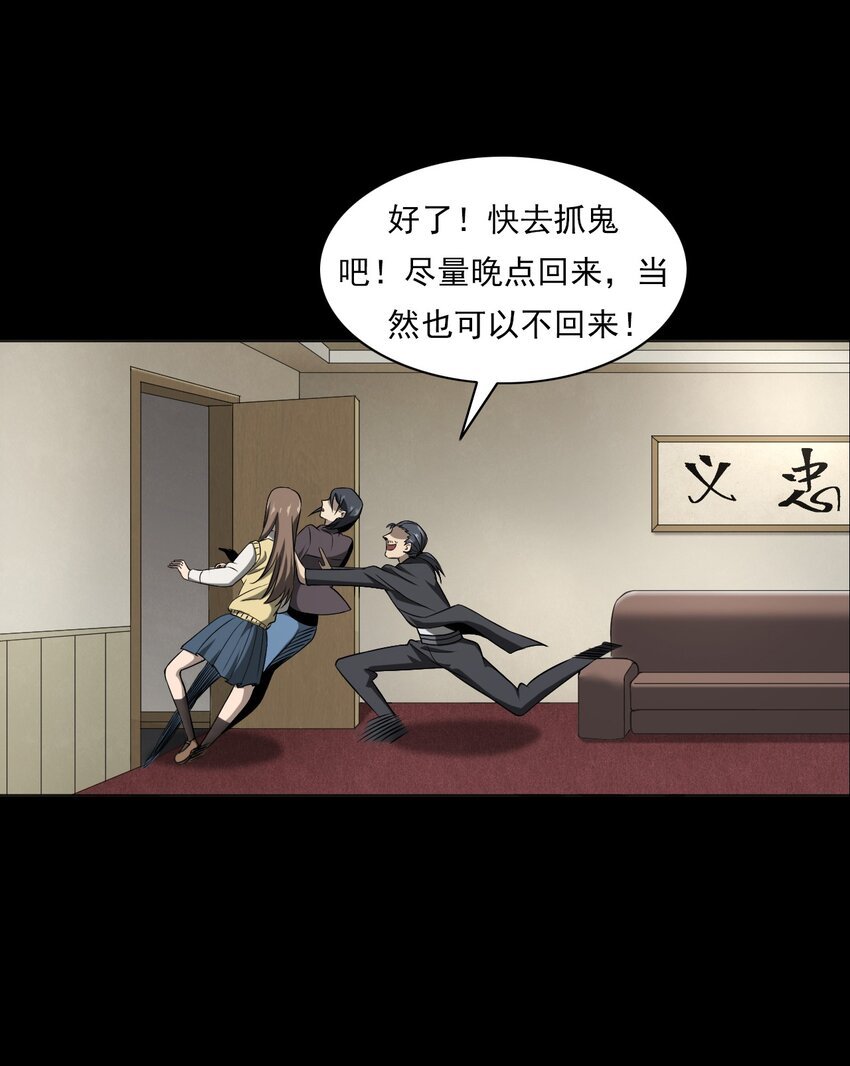 031 诡异路口