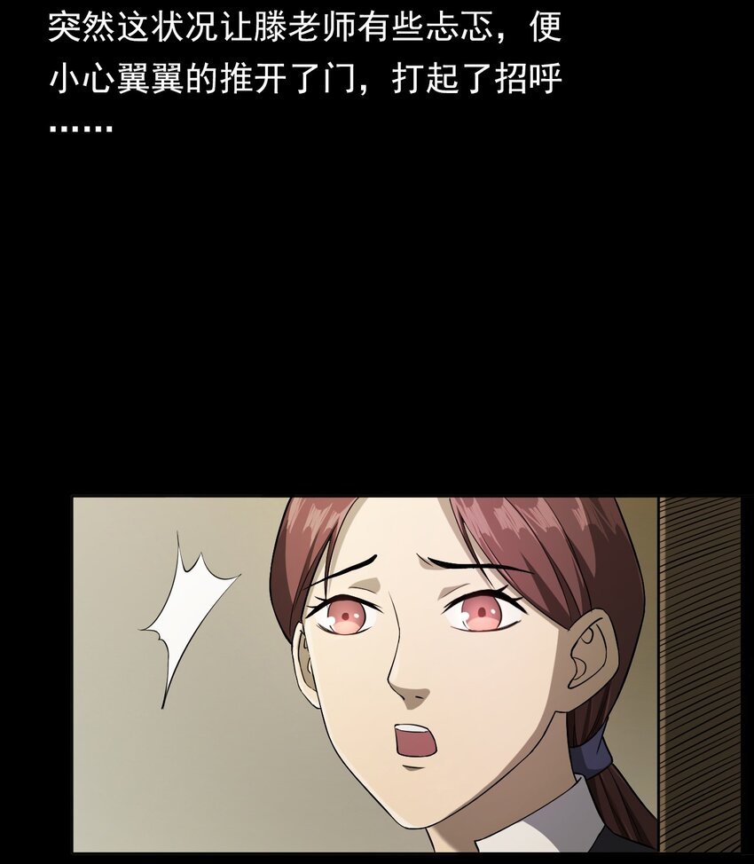 032 车轮下的冤魂