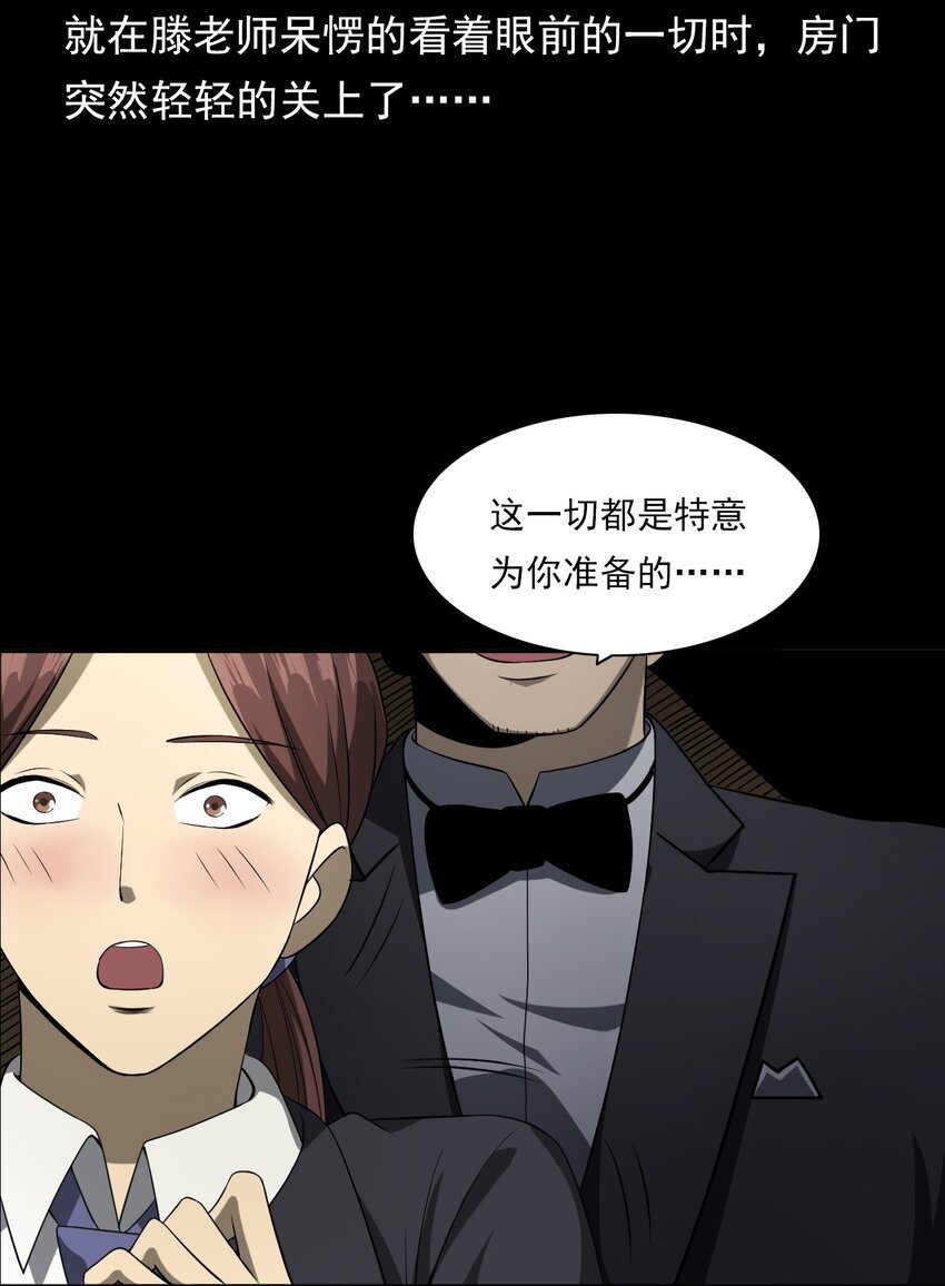 032 车轮下的冤魂