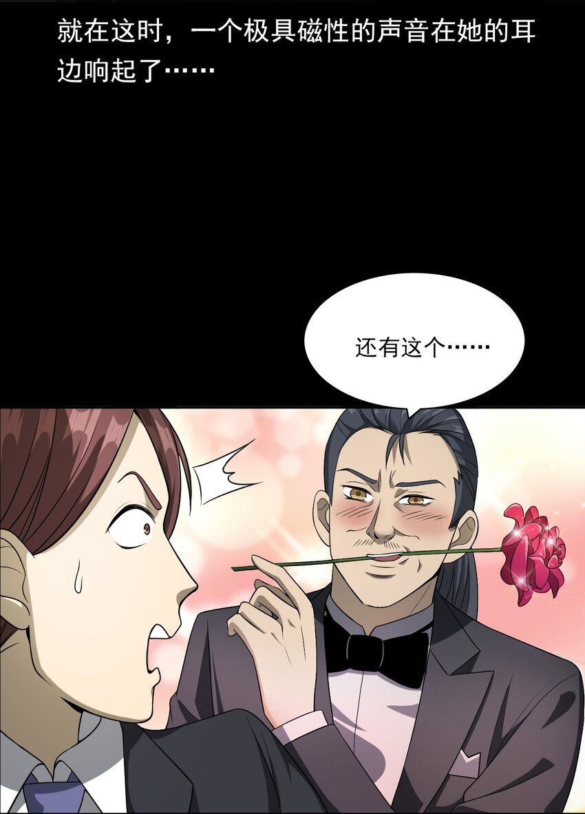 032 车轮下的冤魂