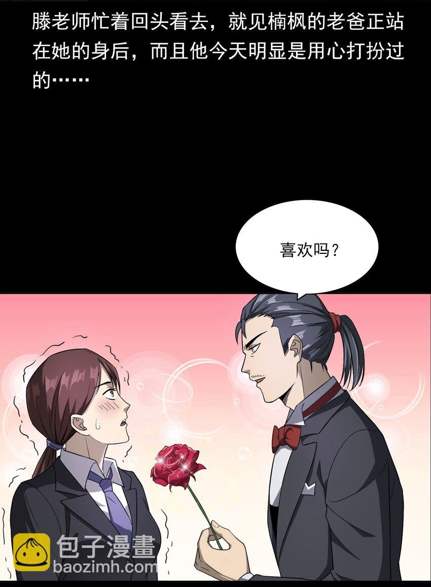032 车轮下的冤魂