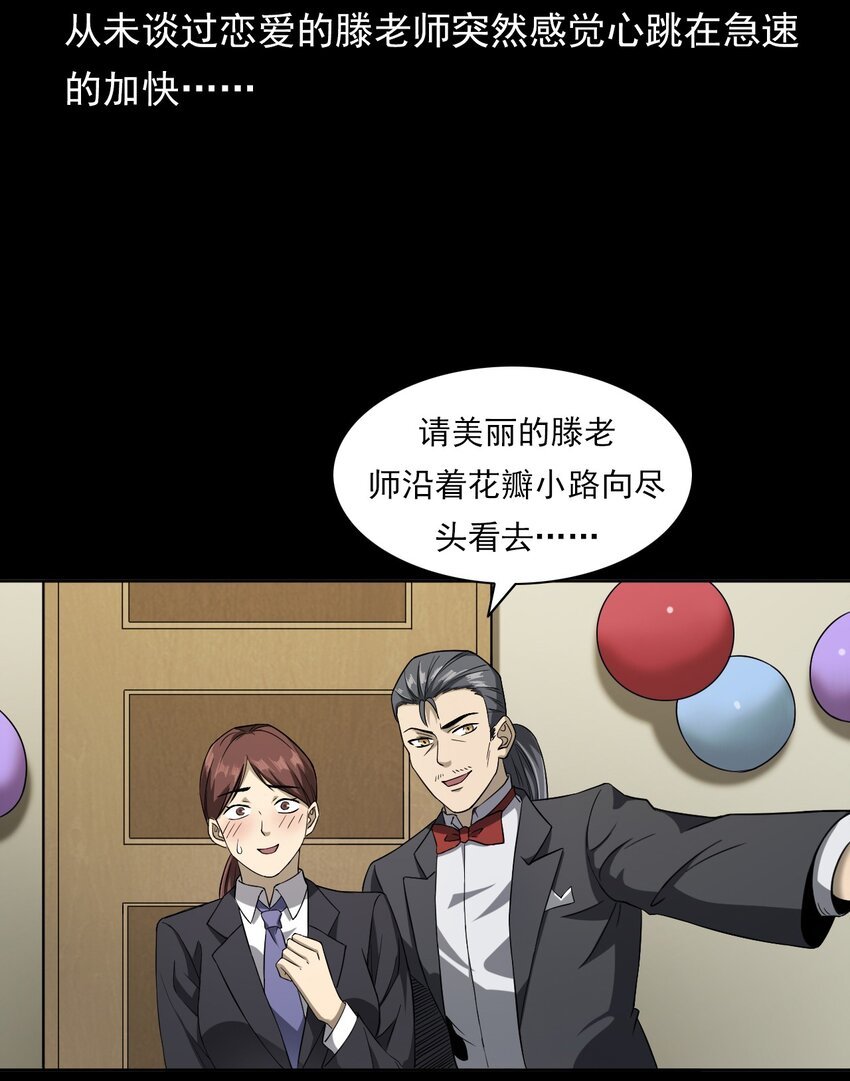 032 车轮下的冤魂