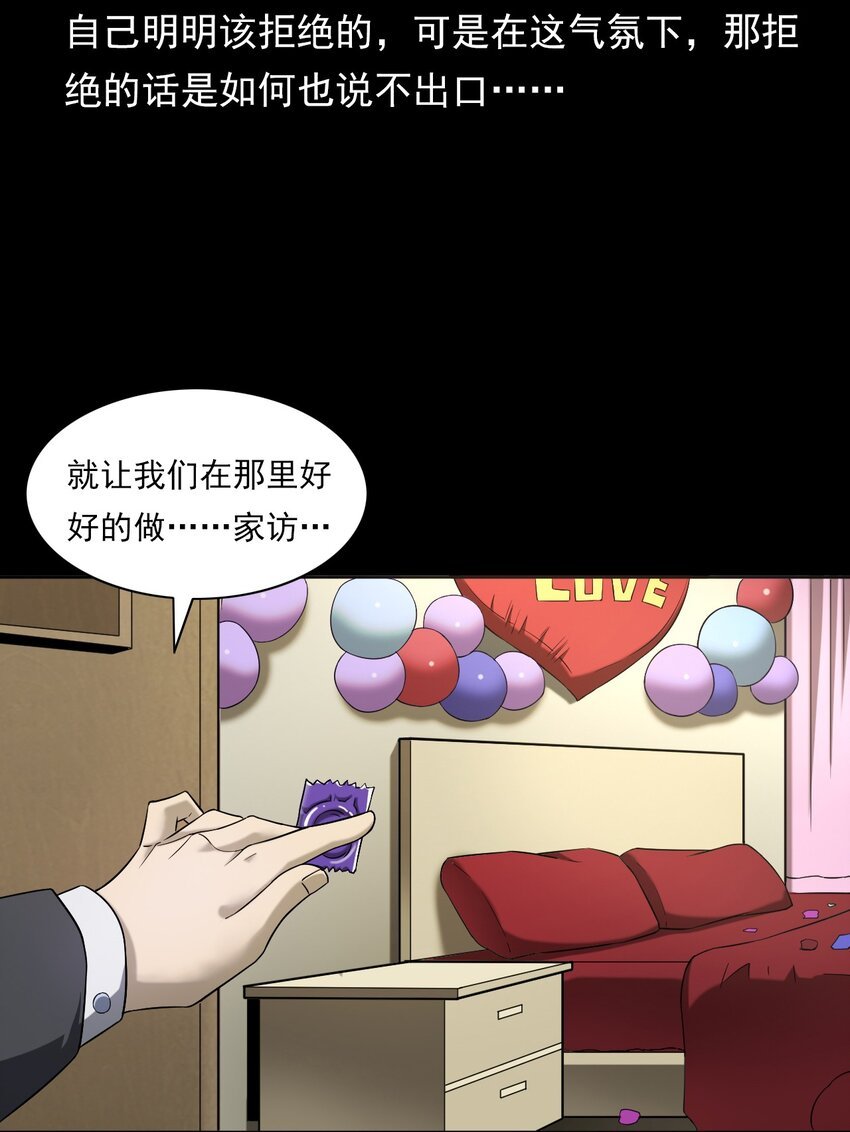 032 车轮下的冤魂
