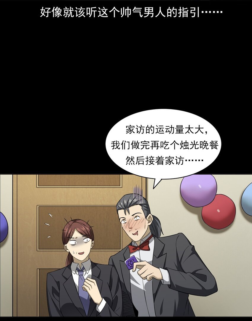 032 车轮下的冤魂
