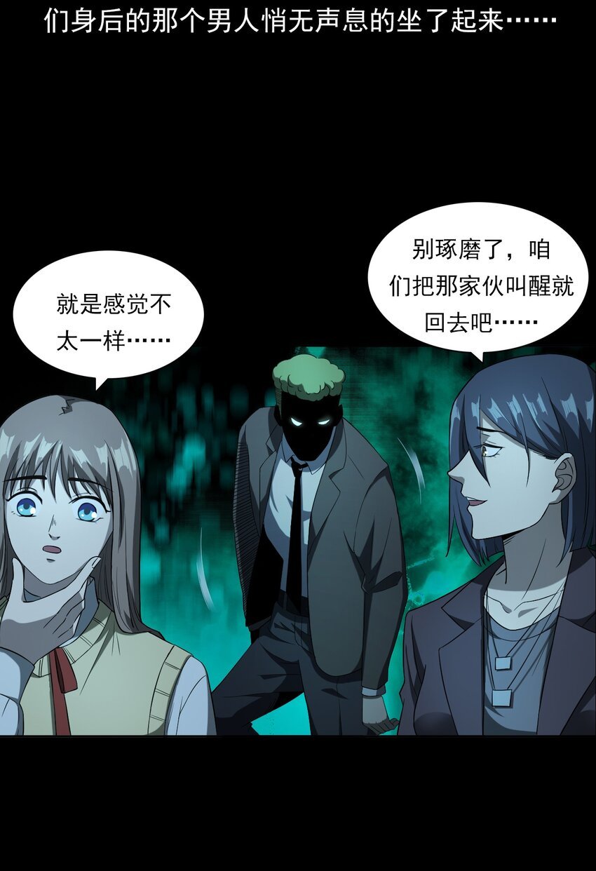032 车轮下的冤魂