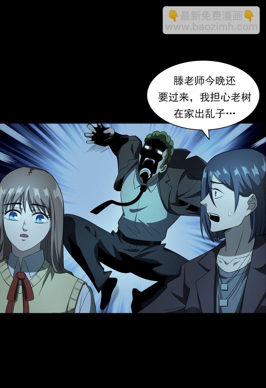 032 车轮下的冤魂