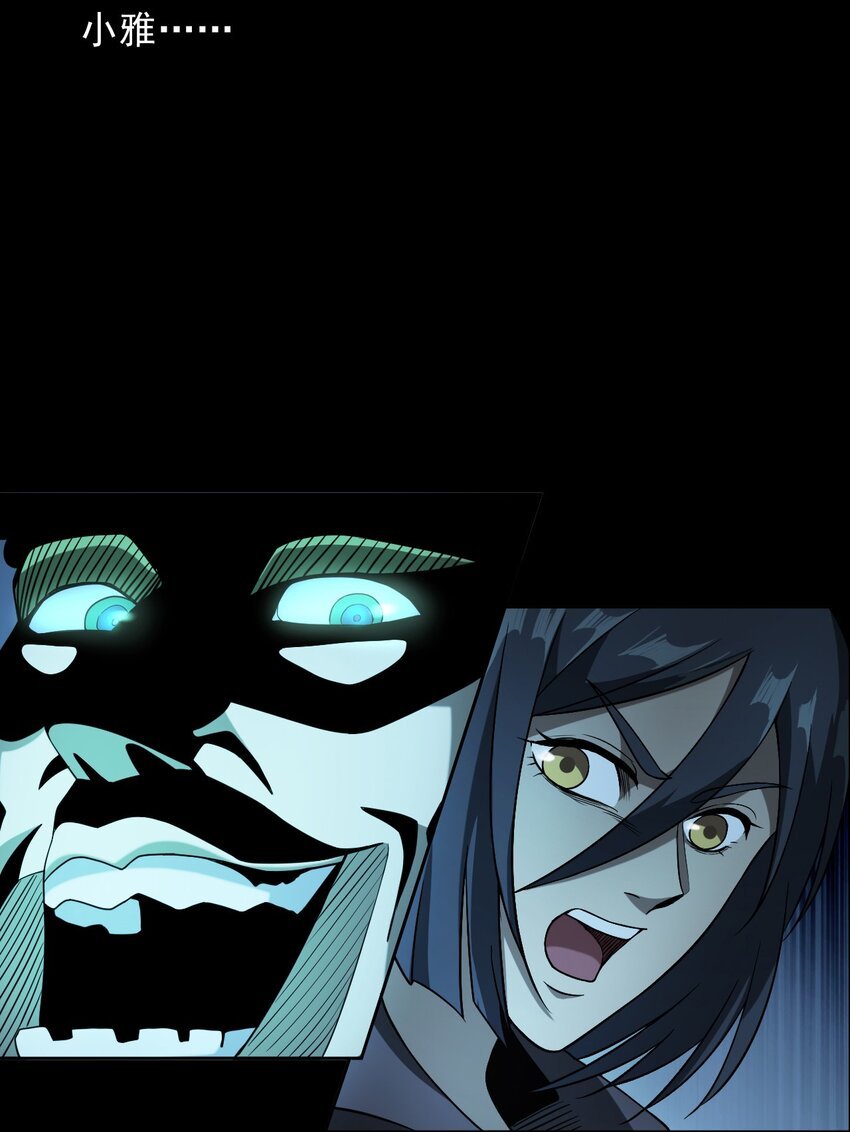 032 车轮下的冤魂
