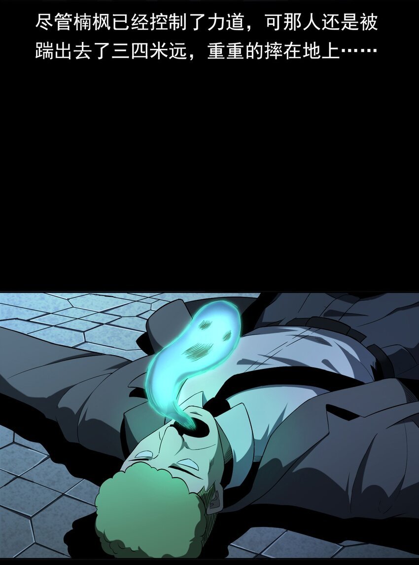 032 车轮下的冤魂