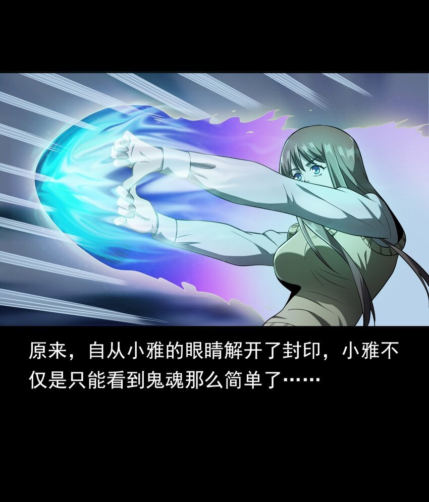 032 车轮下的冤魂