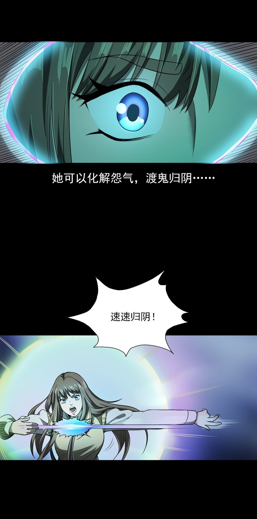 032 车轮下的冤魂