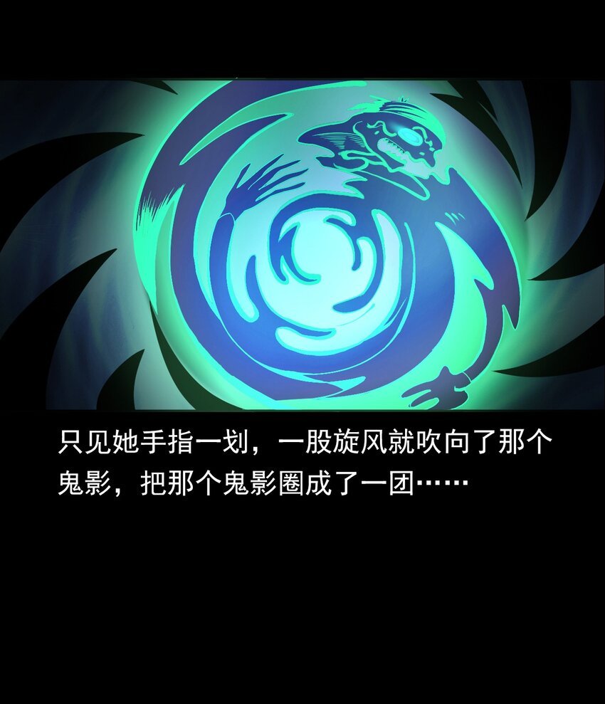 032 车轮下的冤魂