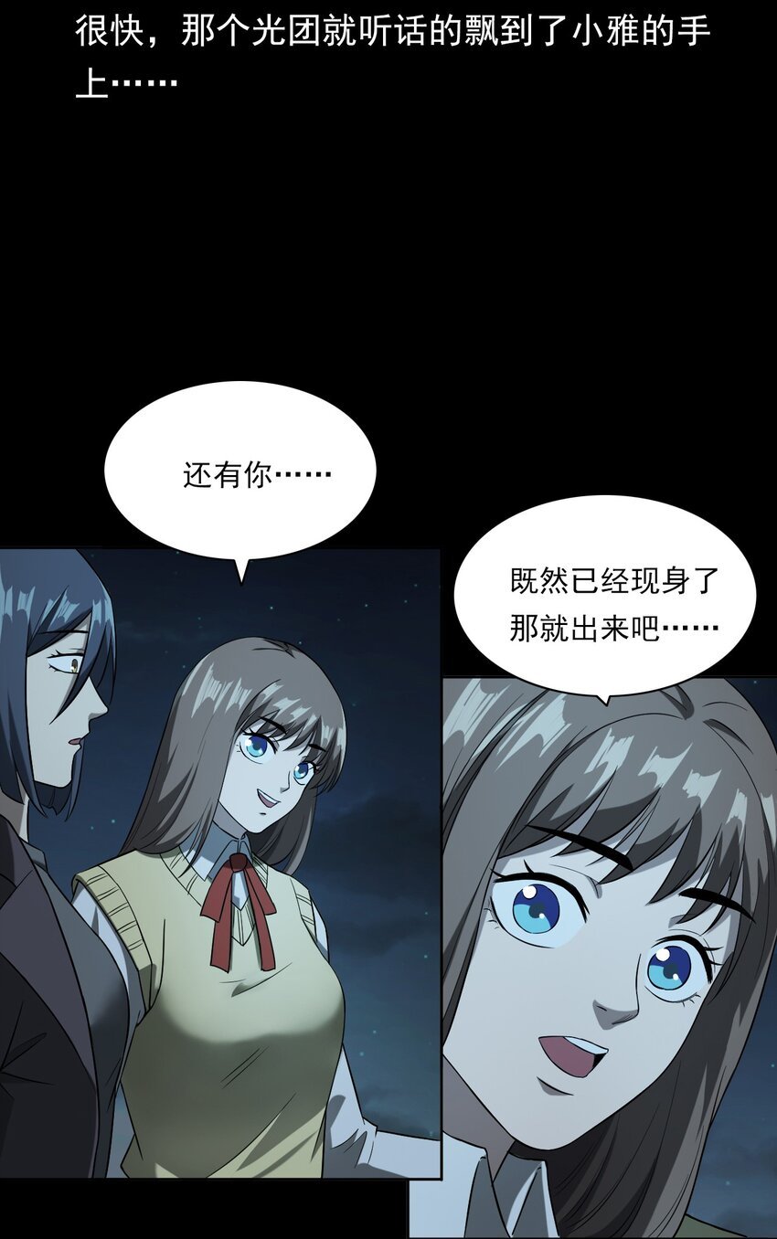 032 车轮下的冤魂