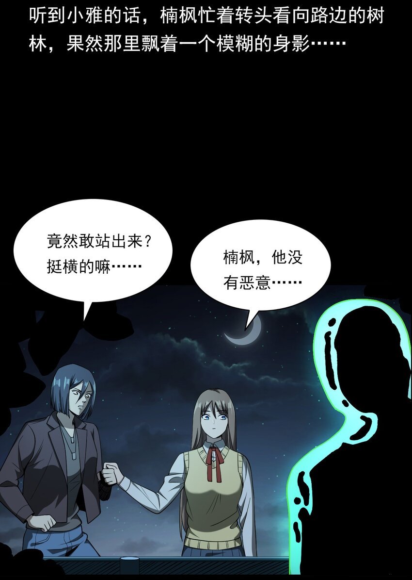 032 车轮下的冤魂