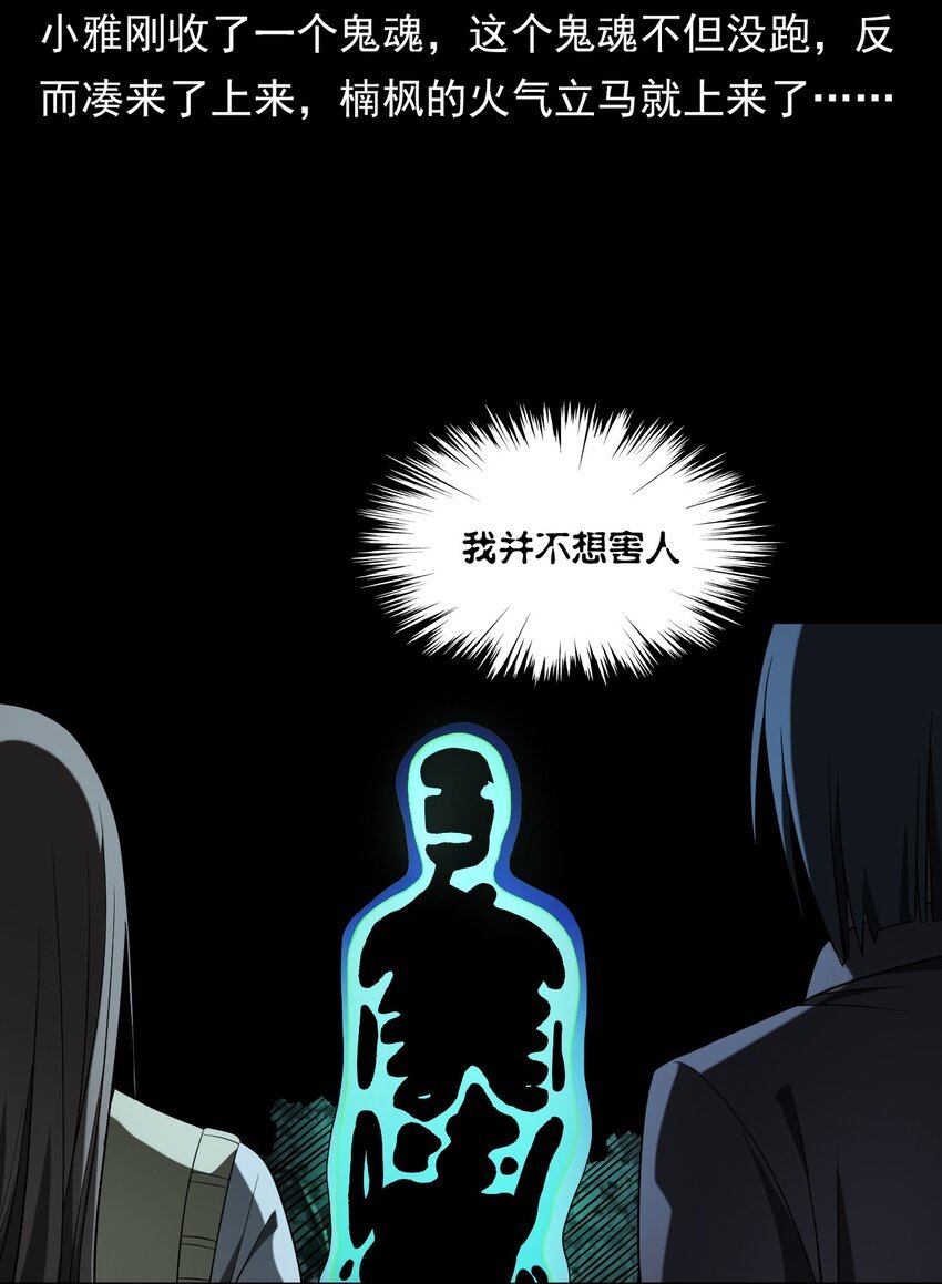 032 车轮下的冤魂
