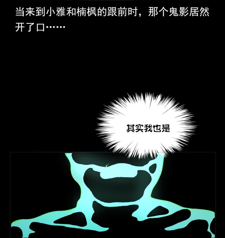 032 车轮下的冤魂