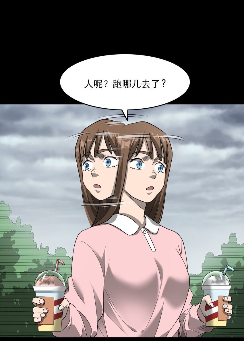 033 流浪歌手（上）
