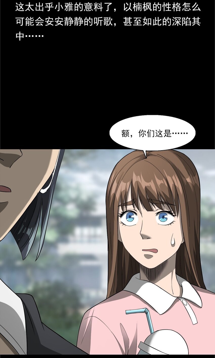 033 流浪歌手（上）