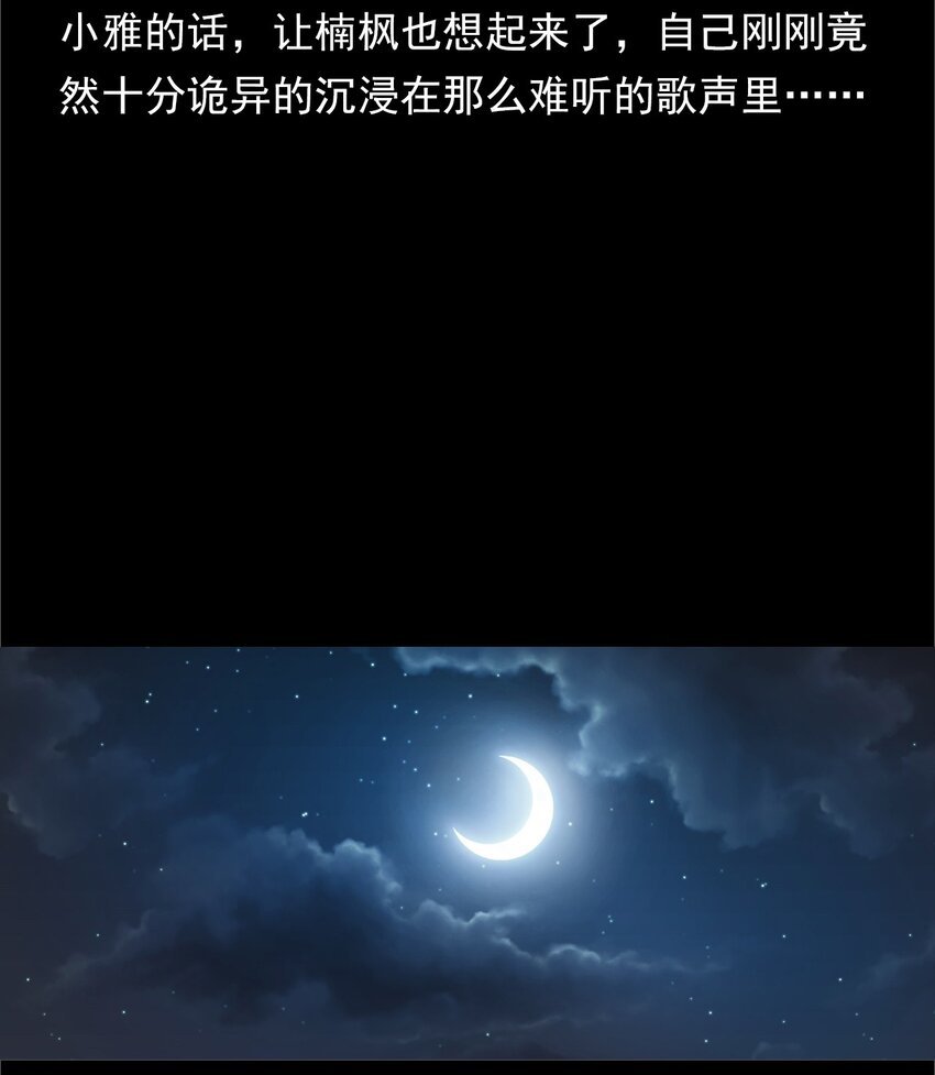 033 流浪歌手（上）