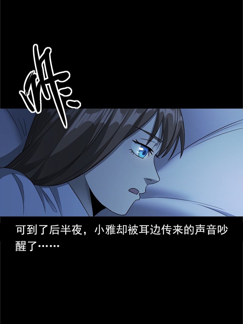 033 流浪歌手（上）