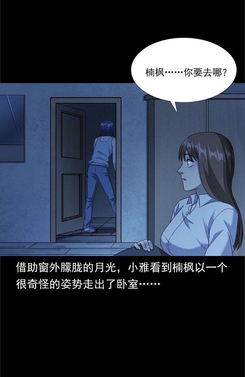 033 流浪歌手（上）