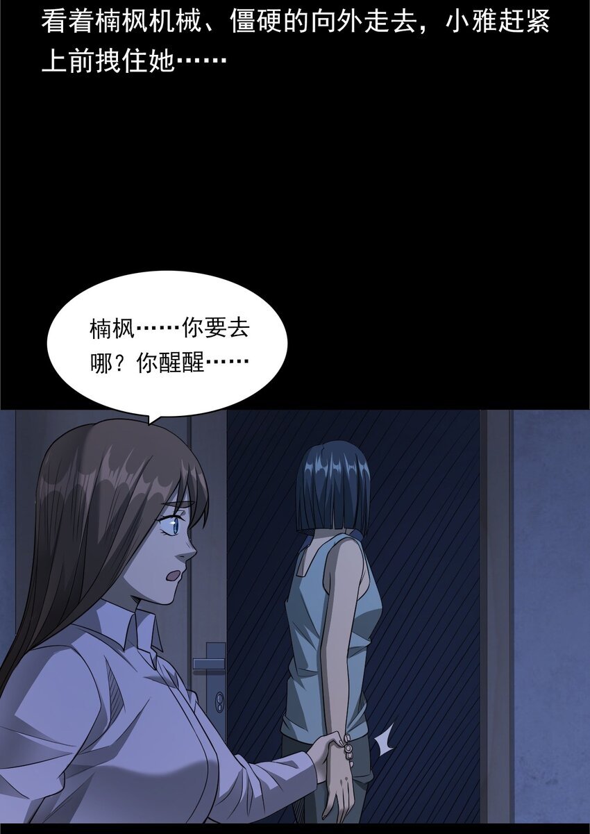 033 流浪歌手（上）
