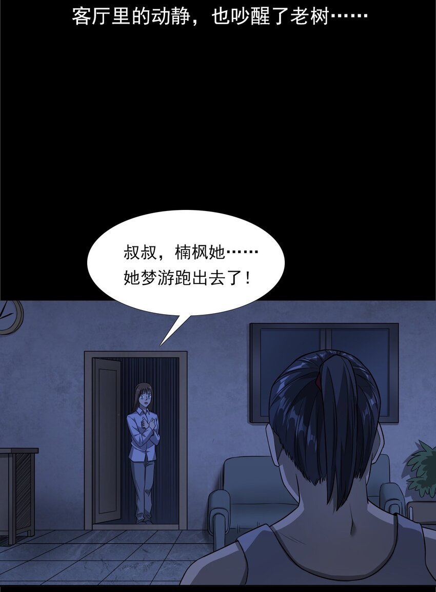 033 流浪歌手（上）