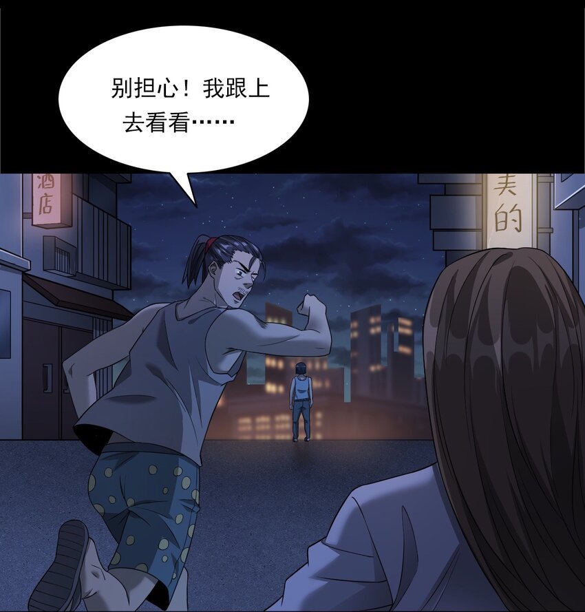 033 流浪歌手（上）