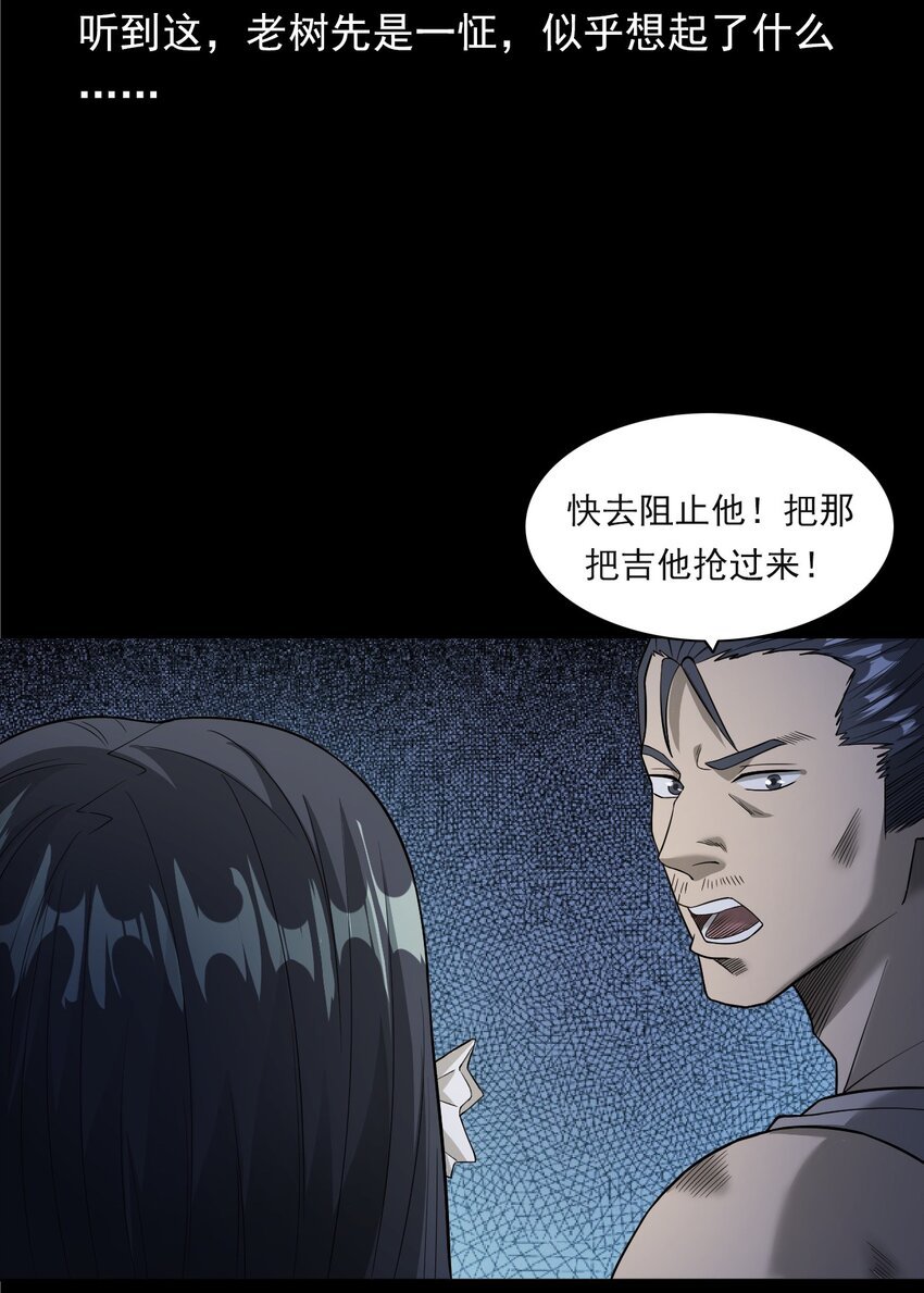 034 流浪歌手（下）