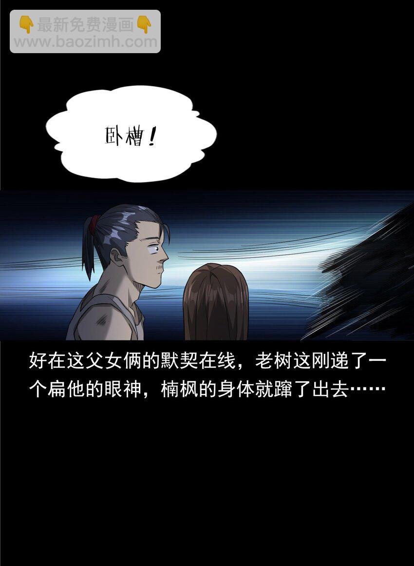 034 流浪歌手（下）