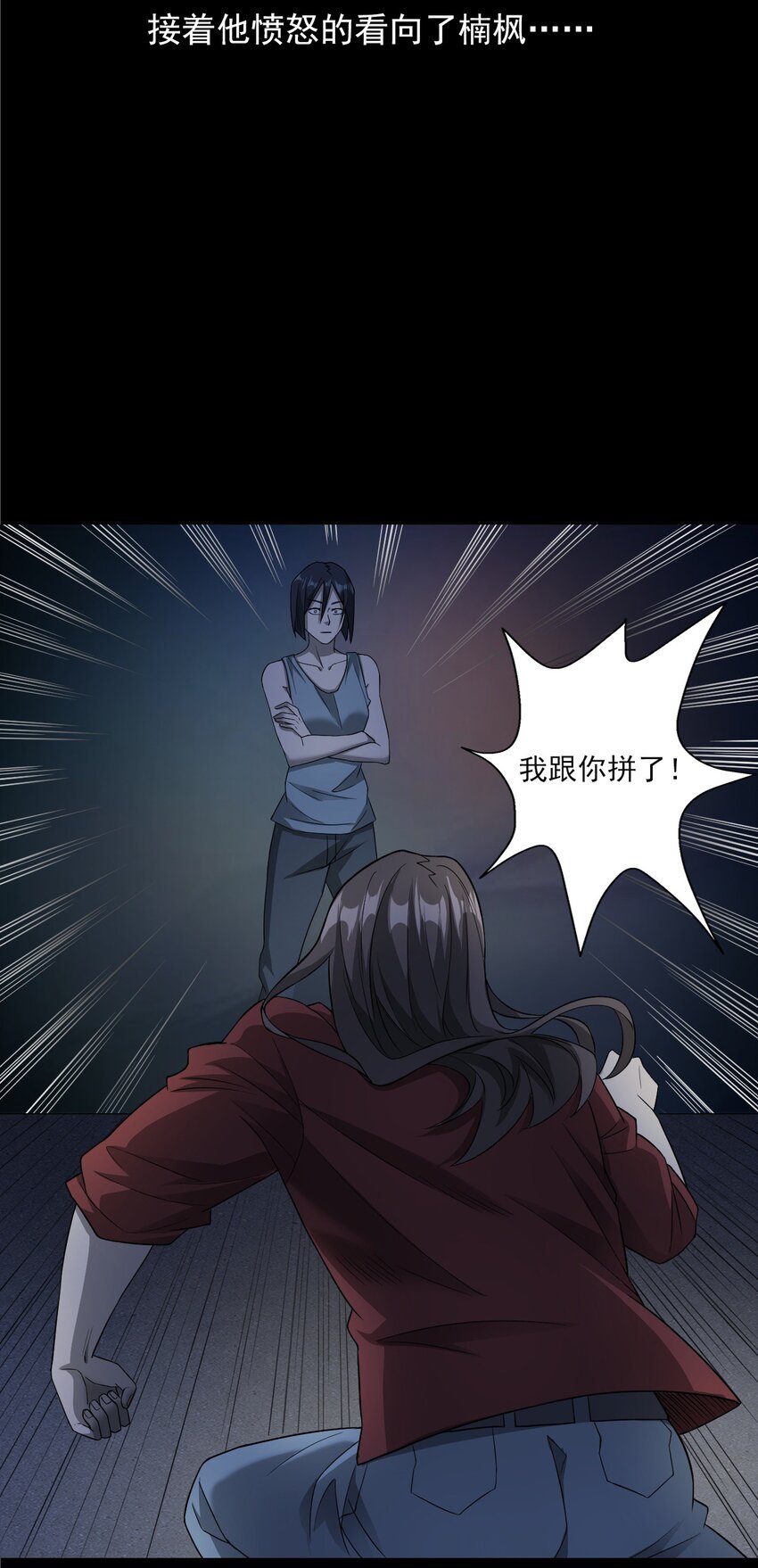 034 流浪歌手（下）