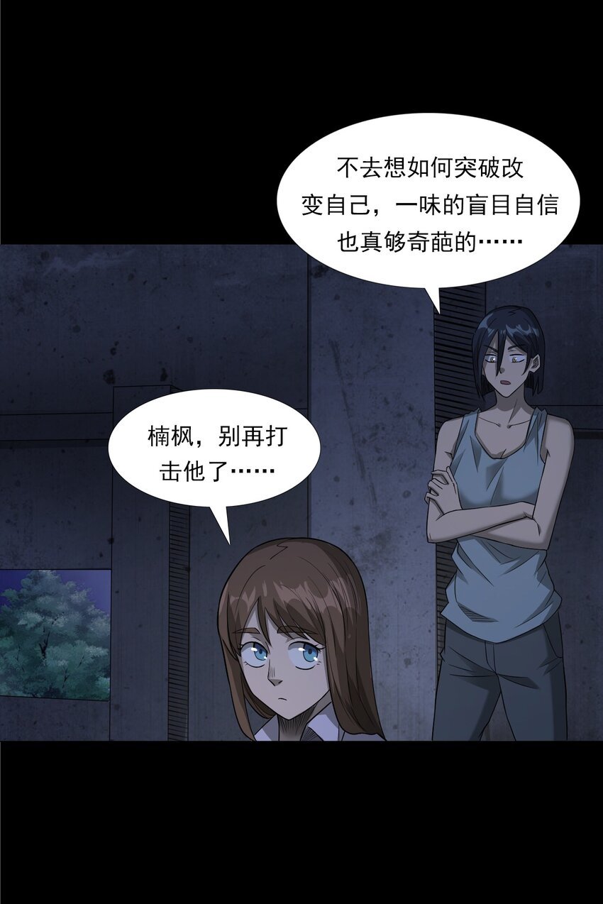 034 流浪歌手（下）