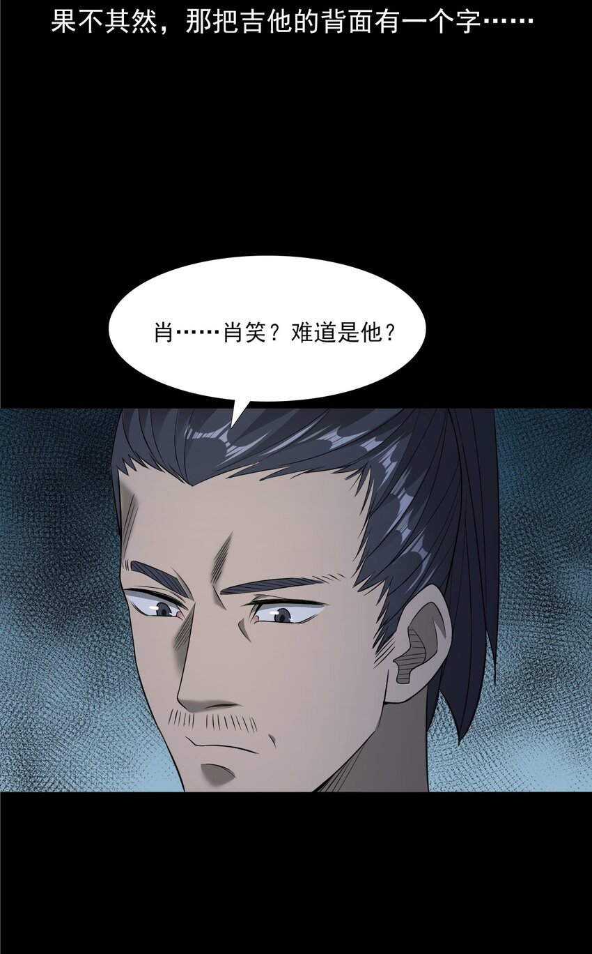 034 流浪歌手（下）