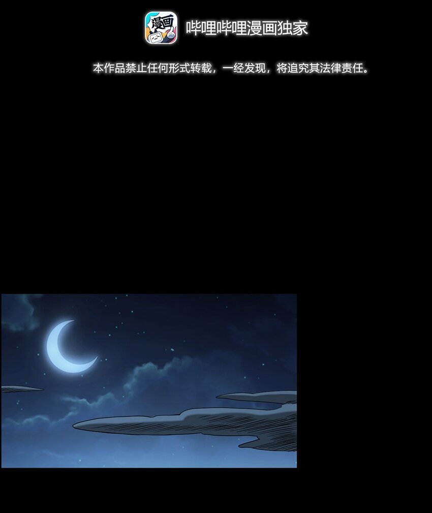 035 诡异的黑猫（上）