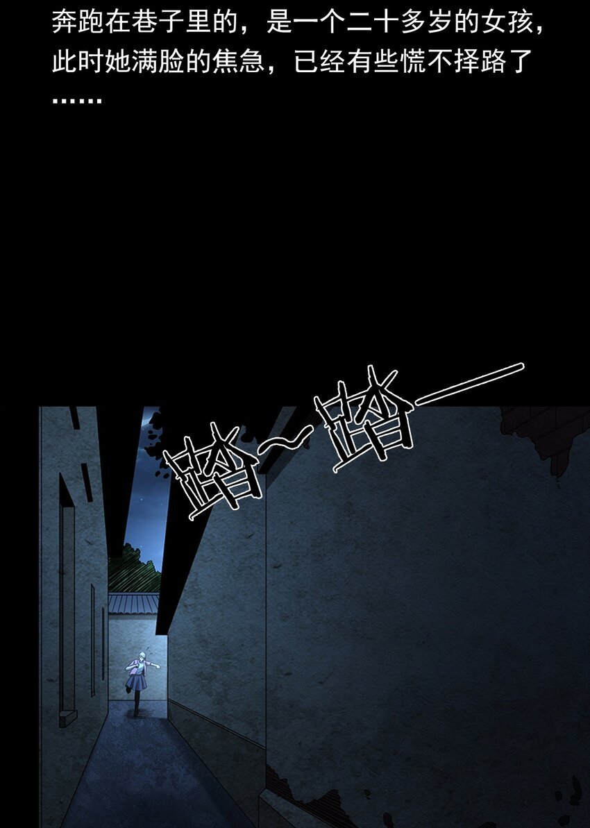 035 诡异的黑猫（上）