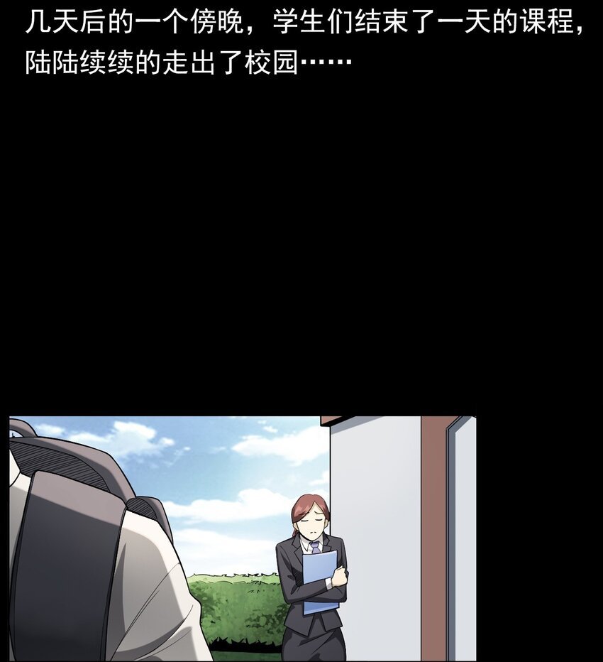 035 诡异的黑猫（上）