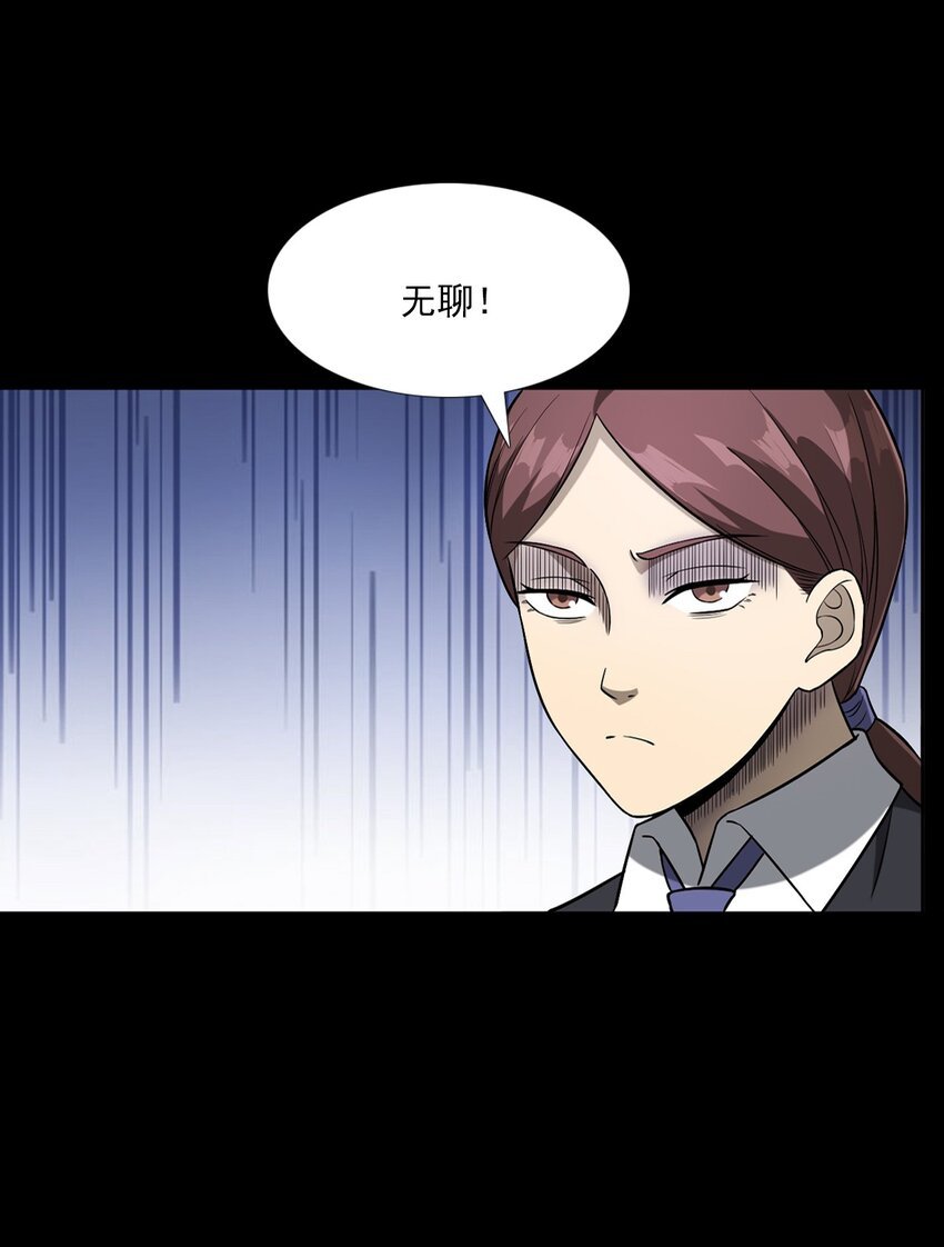 035 诡异的黑猫（上）