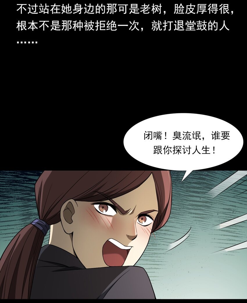 035 诡异的黑猫（上）