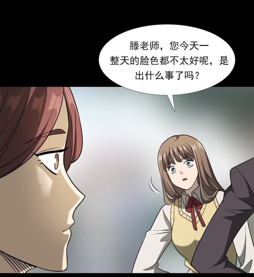 035 诡异的黑猫（上）