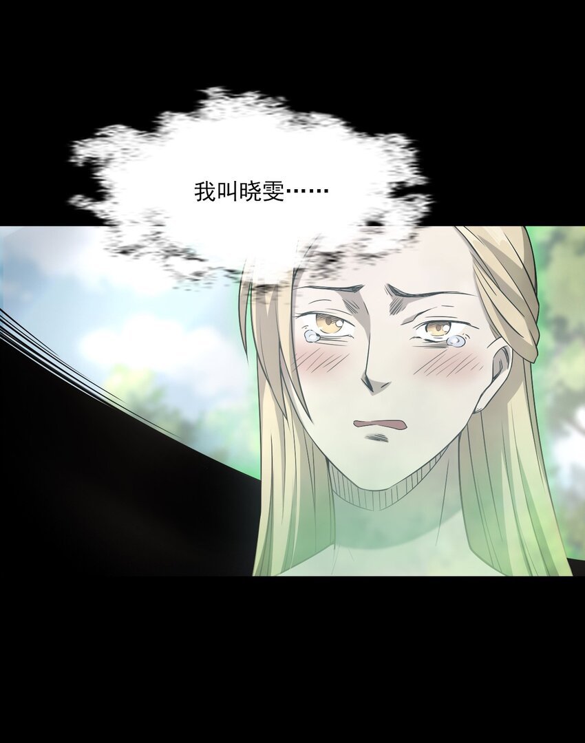 036 诡异的黑猫（下）